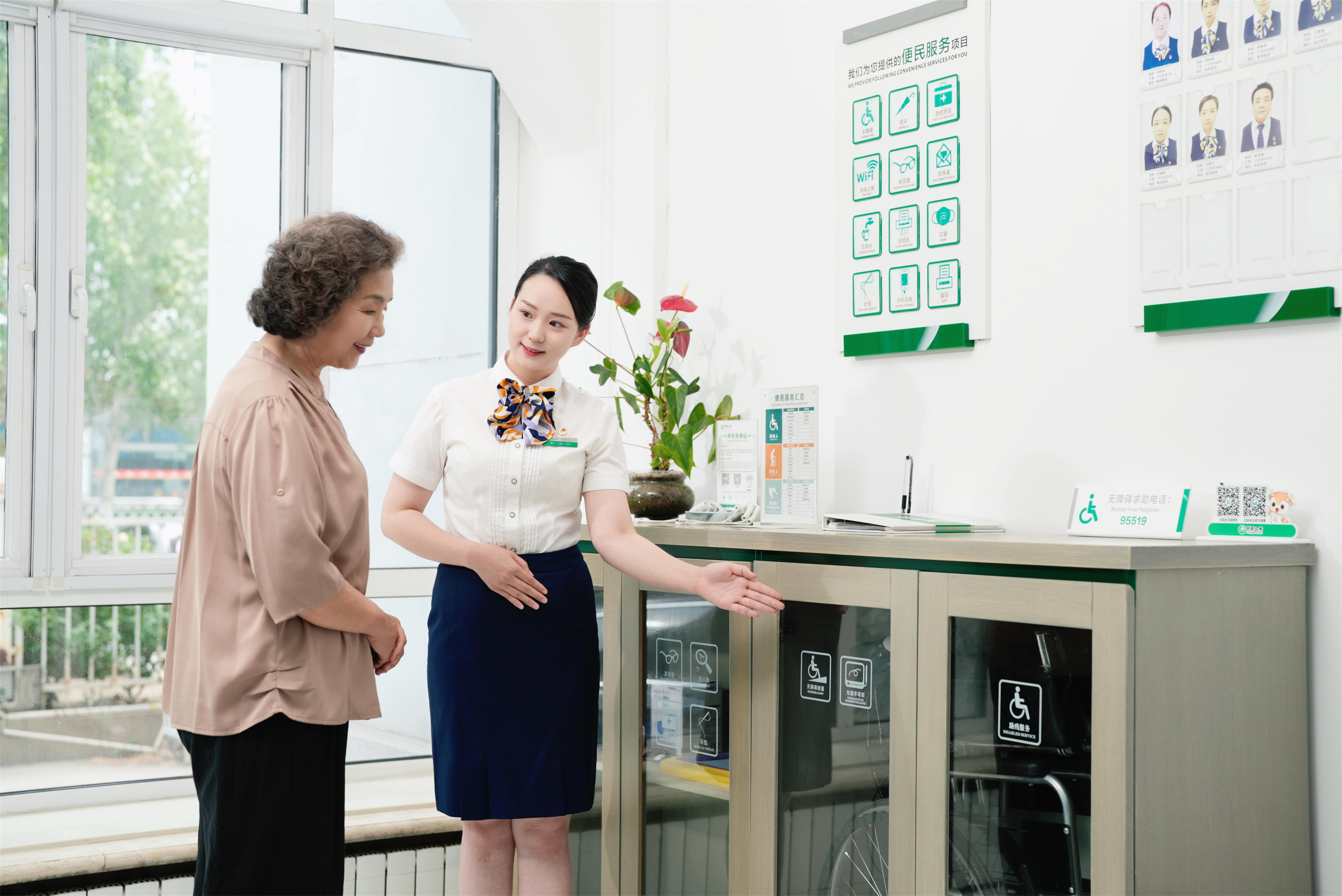 中国人寿：76年以“变”应变以“不变”应初心(图3)