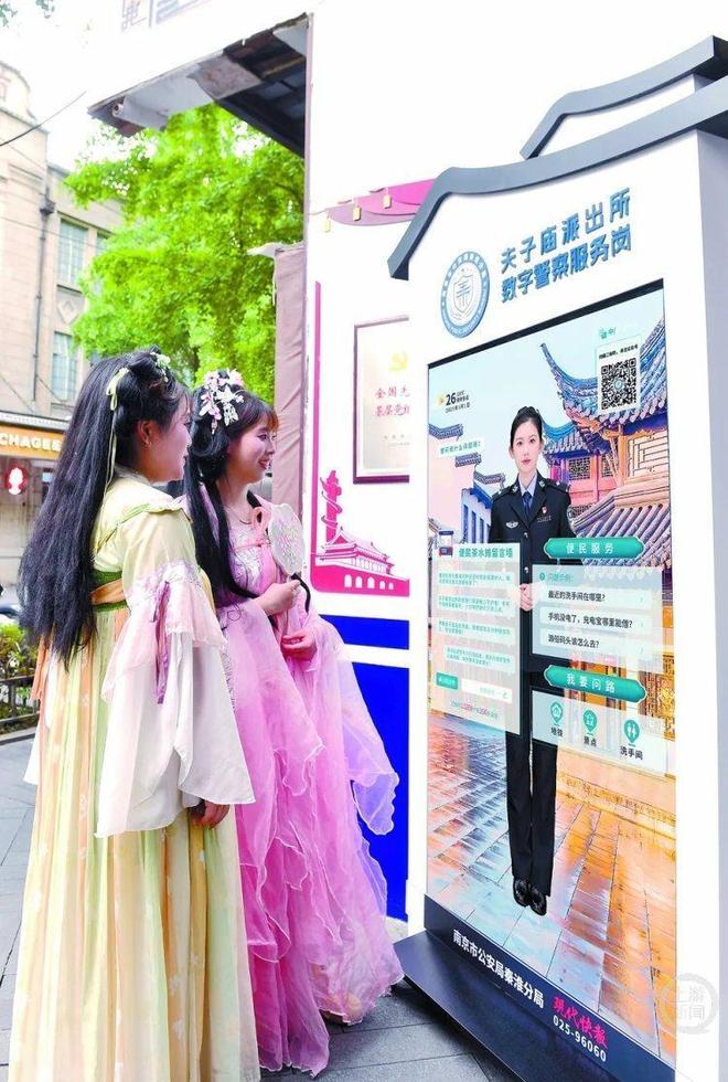 “城”势而上·人工智能+|产业“智”变:南京焕新千亿AI格局