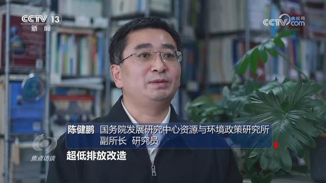 焦点访谈｜中国交出“十四五”高质量生态答卷为地球增添更多“中国绿”(图9)