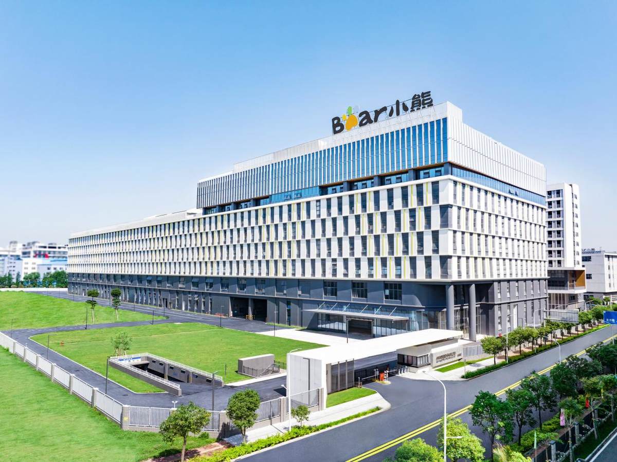 深耕绿色智造小熊电器获评“广东省省级绿色工厂”(图2)