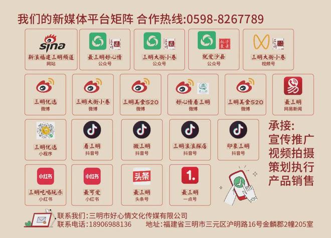 违规经营！三明一加油站被罚！