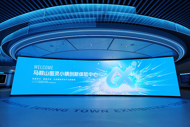 创新之问马鞍山雨山区以“绿色”作答(图2)