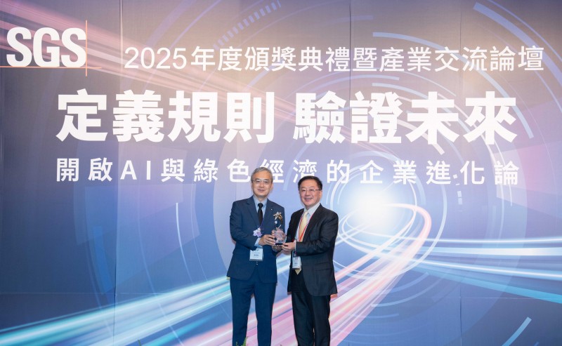 kaiyun网站：台达取得全球ICT产业首张ISO59004循环经济认证