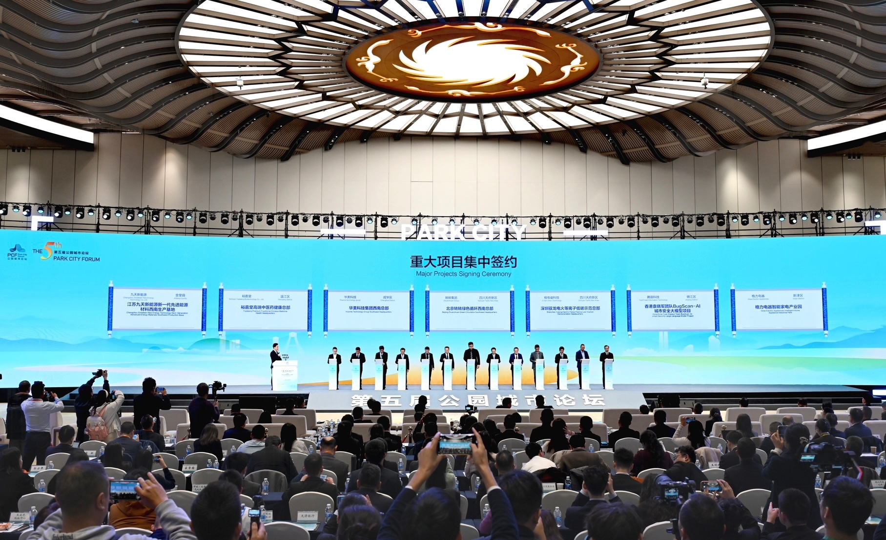 kaiyun：签约！两大总部项目落户四川天府新区｜走进公园城市(图2)