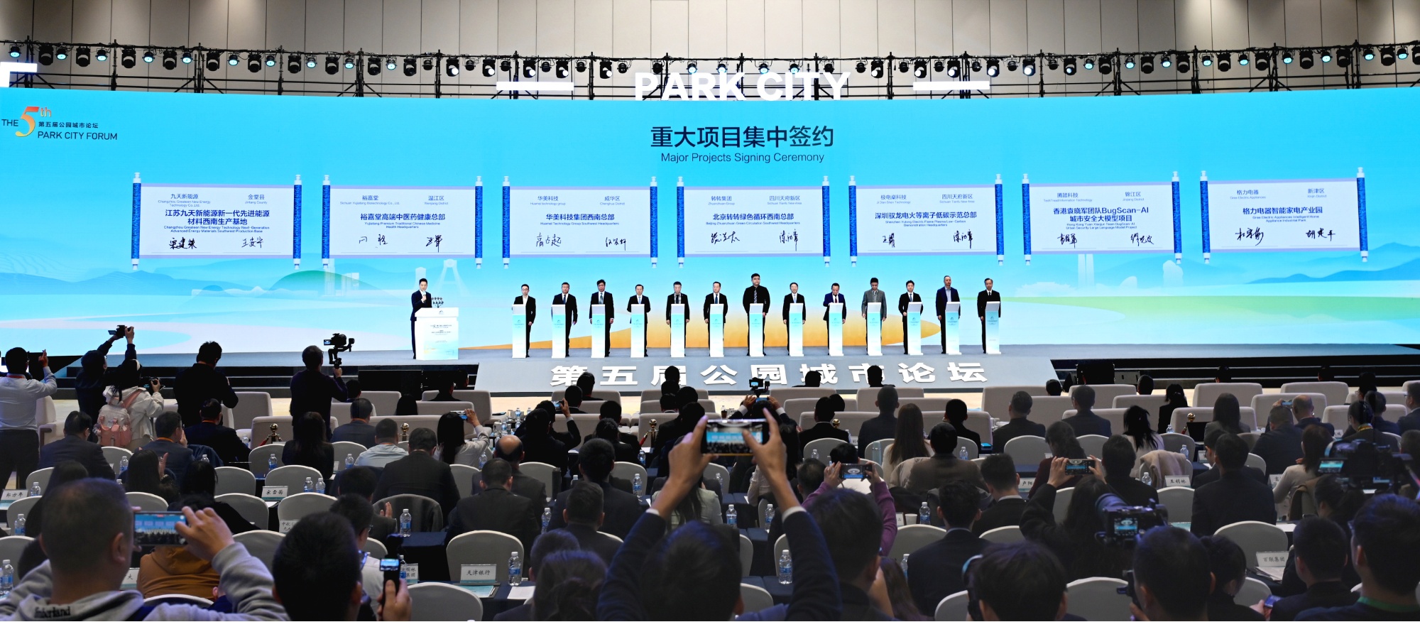 kaiyun：签约！两大总部项目落户四川天府新区｜走进公园城市(图3)