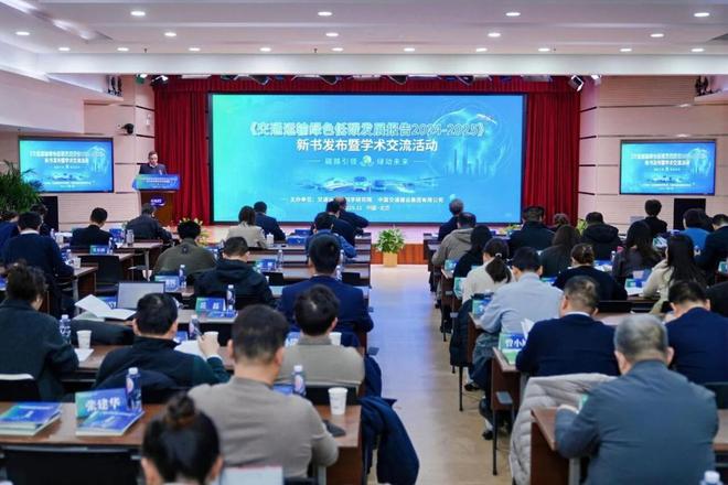 kaiyun：《交通运输绿色低碳发展报告2024—2025》发布：碳路引领绿动未来