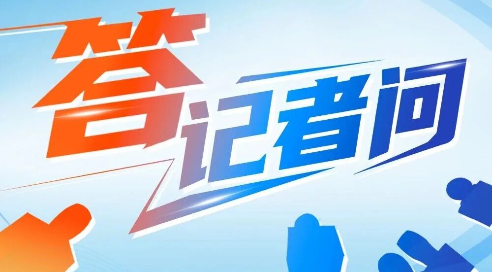 kaiyun入口：一起来看！河北亮出生态环境保护成绩单→(图7)