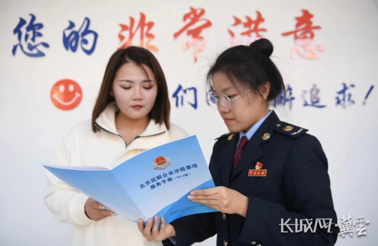 雄安新区：强化税惠“硬支撑”激发民营经济发展新动能(图3)