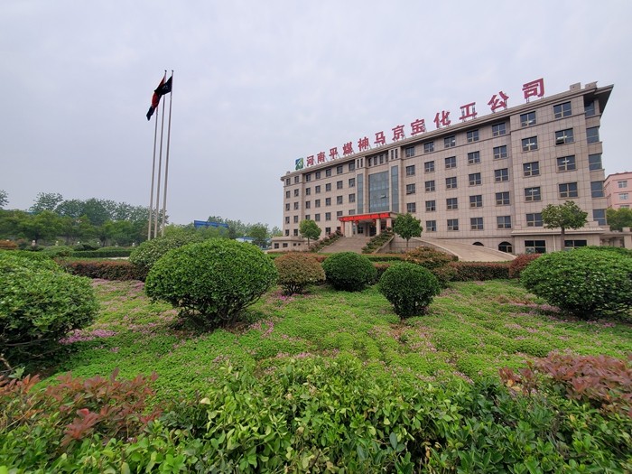 kaiyun网站：京宝化工的绿色蝶变——深耕超低排放加速绿色转型(图5)