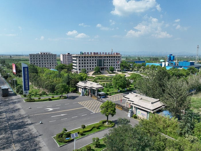 kaiyun网站：京宝化工的绿色蝶变——深耕超低排放加速绿色转型(图4)