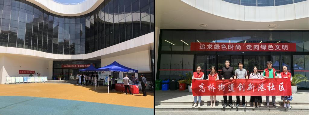 西安交大举办2024年节能宣传周和全国低碳日宣传活动(图2)