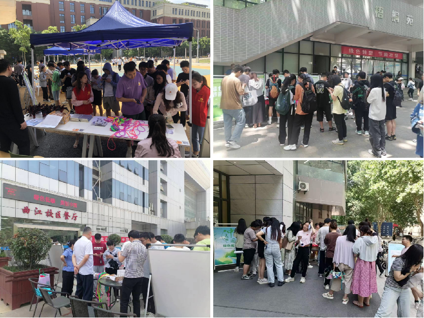 西安交大举办2024年节能宣传周和全国低碳日宣传活动(图3)