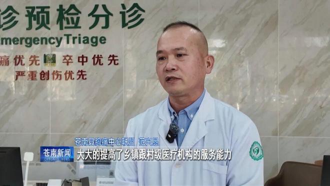 kaiyun入口：温州第一！苍南大蝶变！(图6)