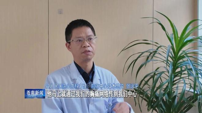 kaiyun入口：温州第一！苍南大蝶变！(图5)