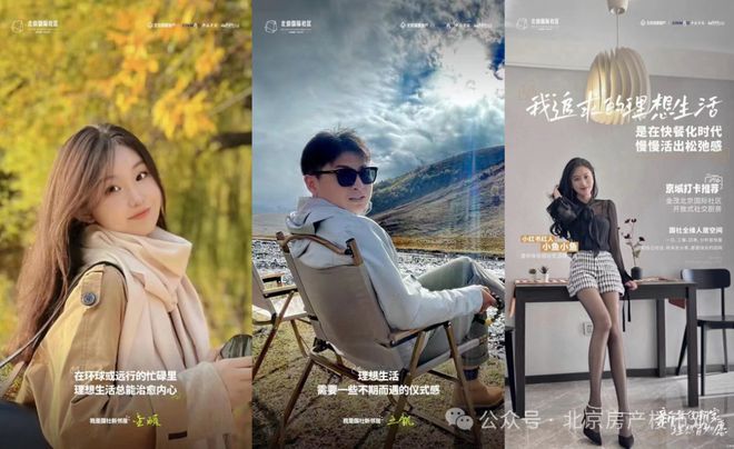 Ai✦热搜新房·金茂·北京国际社区售楼处·品质定义人居新高度!(图2)