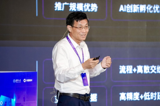 kaiyun网站：人工智能+制造扎实推进产业大模型成工业转型升级新引擎