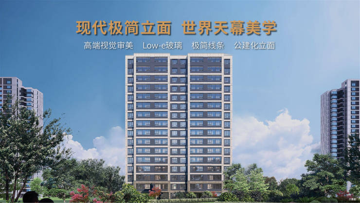 合肥楼盘排行榜-合肥买房哪里好-楼盘详情(图3)