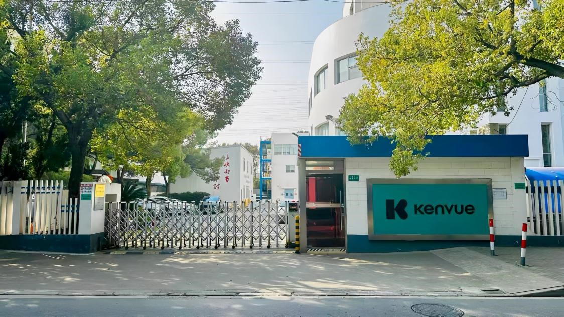 kaiyun网站：上海强生制药获评“绿色工厂”以绿色智造守护健康