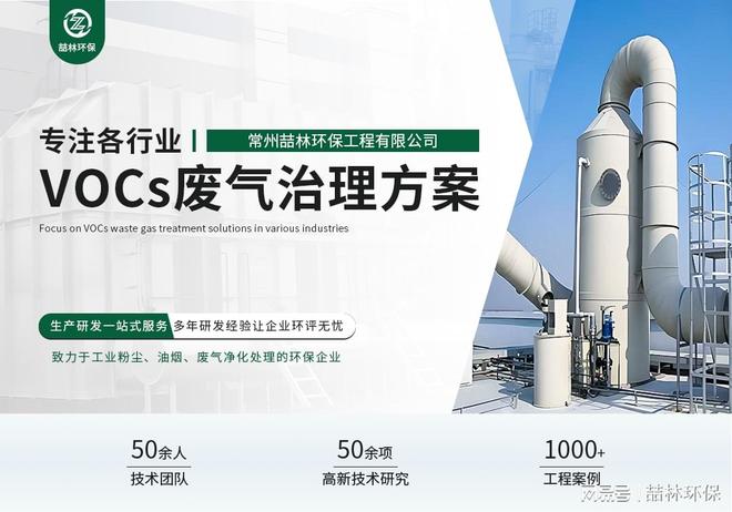 kaiyun网站：糖蜜粉生产粉尘治理滤筒除尘设备