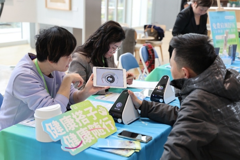 如新（中国）：科创赋能大健康笃行致远向新篇(图4)