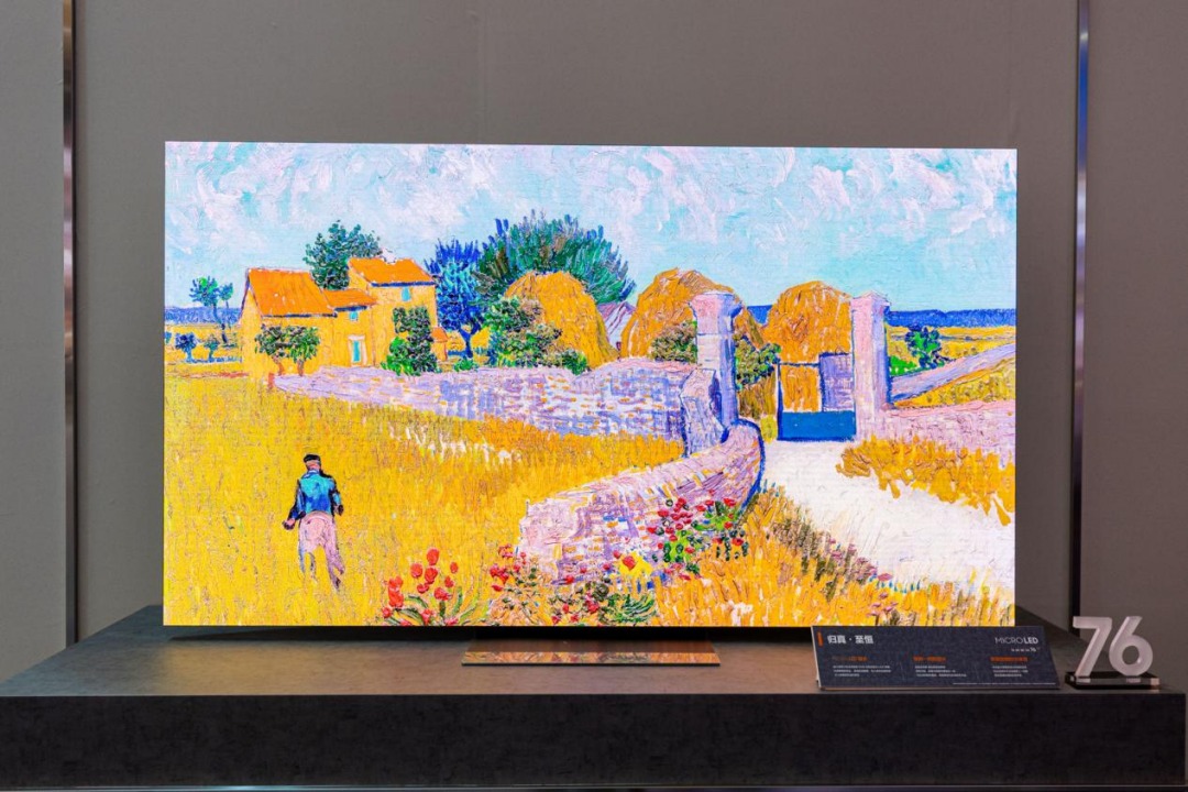 kaiyun网站：三星举办2024家电新品发布会：AI赋能未来家庭打造智慧新生活(图1)