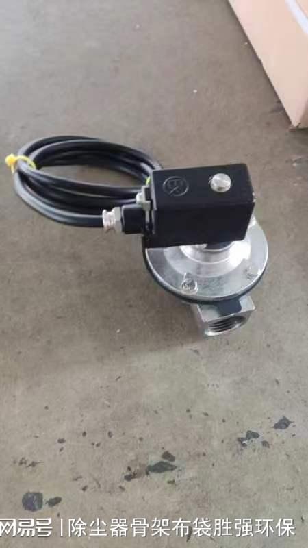 电磁脉冲阀厂家实力推荐：工业除尘场景选型指南(图1)