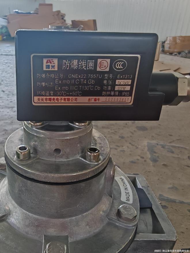 电磁脉冲阀厂家实力推荐：工业除尘场景选型指南(图2)