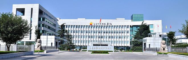 淄博鲁阳节能高管再变动：邓涛任经理及法定代表人公司净利润预降超90%(图1)