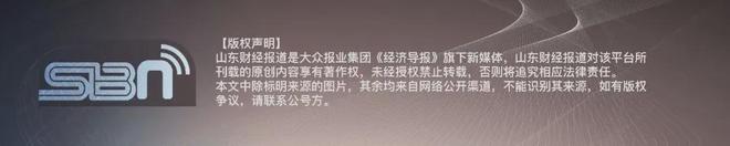 淄博鲁阳节能高管再变动：邓涛任经理及法定代表人公司净利润预降超90%(图3)