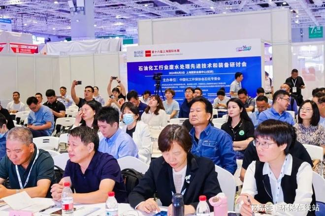 新质生产力引领低碳化变革2024世环会盛大开幕！(图13)