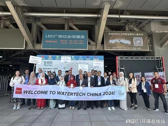 新质生产力引领低碳化变革2024世环会盛大开幕！(图7)