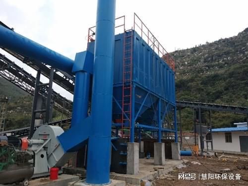 kaiyun：矿石厂专用除尘设备的应用与选型要点(图1)