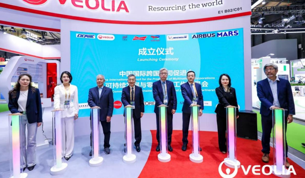 kaiyun网站：串珠成链聚链成群跨国公司深度融入“十五五”绿色转型——中国国际跨国公司促进会可持续发展与零碳伙伴工作委员会正式成立(图1)