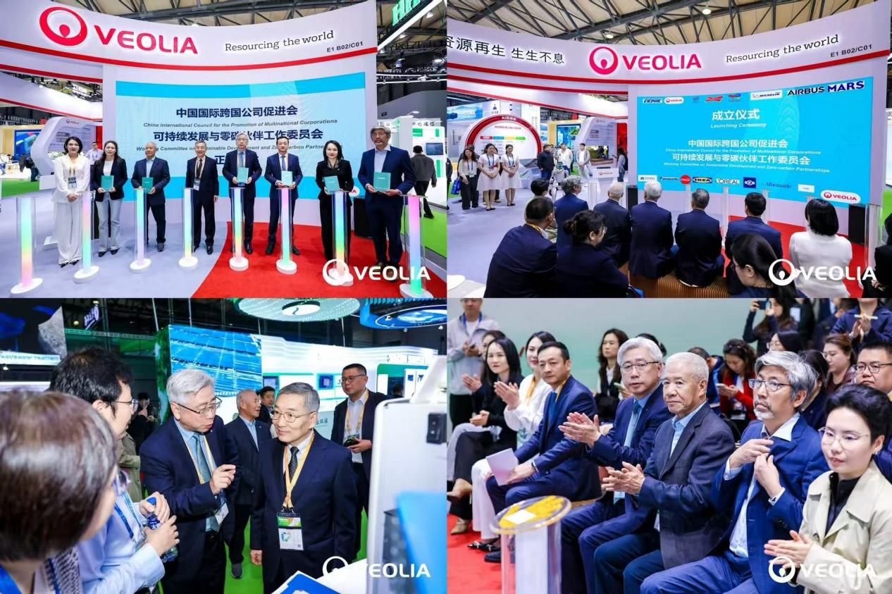 kaiyun网站：串珠成链聚链成群跨国公司深度融入“十五五”绿色转型——中国国际跨国公司促进会可持续发展与零碳伙伴工作委员会正式成立(图6)