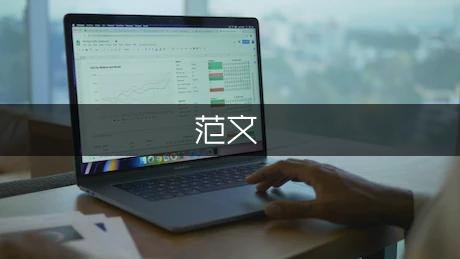 kaiyun：节能减排工作计划范文（实用9篇）(图1)