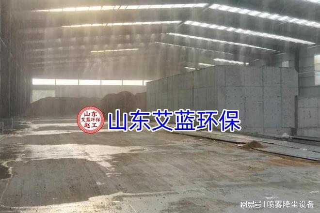 kaiyun网站：福建喷淋除尘设备专业方案如何选？(图2)