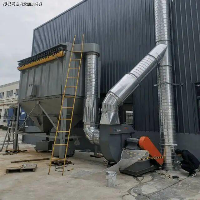 kaiyun：小型布袋除尘器粉尘颗粒物处理设备定制化解决方案(图1)