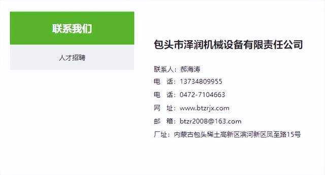 乌海及周边除尘设备厂商怎么选？政策驱动下的选型要点与市场观察(图2)